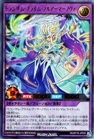 【遊戯王RD】ウルトラレア◇トランザム・プライム・フルアーマーノヴァ