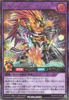【遊戯王RD】シークレットレア◇SPグラファガス・アーチャー
