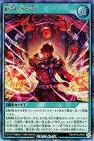 【遊戯王RD】シークレットレア◇顕現の秘儀
