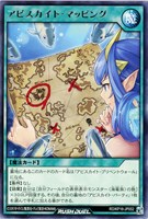 【遊戯王RD】レア◇アビスカイト・マッピング