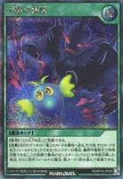 【遊戯王ＲＤ】シークレットレア◇宇宙の脅威[背景黒]