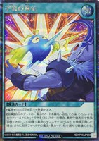 【遊戯王ＲＤ】シークレットレア◇宇宙の脅威[背景白]