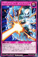 【遊戯王RD】レア◇フュージョニック・ディフェンス