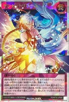 遊戯王RD高価買取価格査定：トレコロ】