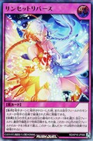 サンセットリバース【オーバーラッシュレア】{RD/5TH1-JP011