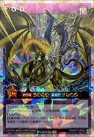 新品即納】[TCG](BOX)遊戯王ラッシュデュエル 覚醒のバースト