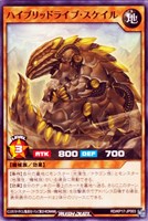 【遊戯王RD】ノーマル◇ハイブリッドライブ・スケイル