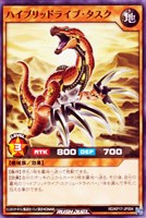 【遊戯王RD】ノーマル◇ハイブリッドライブ・タスク