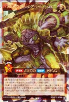 【遊戯王RD】オーバーラッシュレア◇ハイブリッドライブ・スクリュードライバー