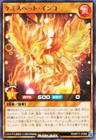 【遊戯王RD】レア◇ケミスペット・インコ
