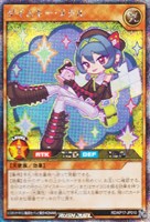 【遊戯王RD】シークレットレア◇ダイスキー・メクル