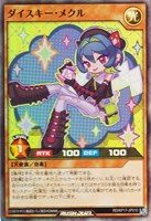 【遊戯王RD】スーパーレア◇ダイスキー・メクル