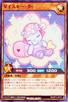 【遊戯王RD】ノーマル◇ダイスキー・クゥ