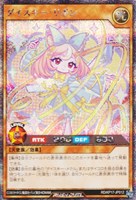 【遊戯王RD】シークレットレア◇ダイスキー・リボン