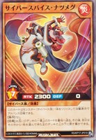 【遊戯王RD】スーパーレア◇サイバースパイス・ナツメグ