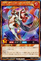 【遊戯王ＲＤ】シークレットレア◇サイバースパイス・ナツメグ[背景青]