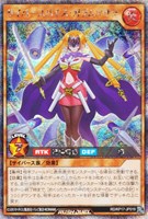 【遊戯王RD】シークレットレア◇サイバースパイス・ガラムマサラ