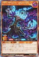 【遊戯王RD】シークレットレア◇ダークマター・ハザードール