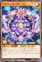 【遊戯王RD】ノーマル◇アドバンス・フォーム