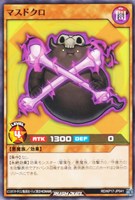 【遊戯王RD】ノーマル◇マスドクロ