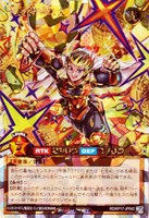 【遊戯王RD】オーバーラッシュレア◇七宝神-米大