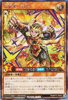 【遊戯王RD】シークレットレア◇七宝神-米大