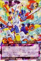 【遊戯王RD】オーバーラッシュレア◇ブルーテック・バーストレックス