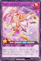 【遊戯王RD】レア◇サイバースパイス・クイーンシナモン