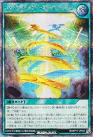 【遊戯王ＲＤ】シークレットレア◇ハイブリッドライブ・バックフュージョン[背景キャラ無]