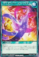【遊戯王RD】レア◇スパイスクロース・ミックス