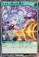 商品検索/ カード通販 | トレコロ - トレカシングル販売、買取