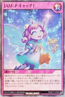 【遊戯王RD】スーパーレア◇JAM:Pキャッチ!