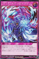 【遊戯王ＲＤ】シークレットレア◇ドラゴニック・ドミネーション[掌青]