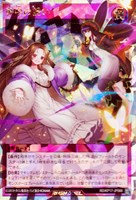 【遊戯王RD】オーバーラッシュレア◇夢中の誘い