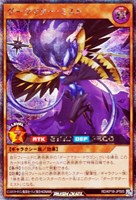 【遊戯王ＲＤ】シークレットレア◇ダークマター・ミスト