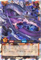 【遊戯王RD】オーバーラッシュレア◇ダークマター・ドラゴン