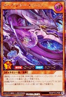 キズあり【遊戯王ＲＤ】シークレットレア◇ダークマター・ドラゴン