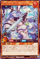【遊戯王RD】シークレットレア◇HPアシスタント・ヒーヤ