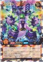 【遊戯王RD】オーバーラッシュレア◇夢幻重騎ビルド・ドラグーン
