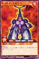 【遊戯王RD】ノーマル◇N・フレア・スカラベ