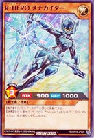 【遊戯王RD】ノーマル◇R・HERO メナカイター