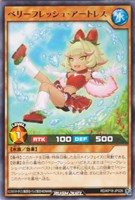 【遊戯王ＲＤ】レア◇ベリーフレッシュ・アートレス