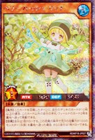 【遊戯王ＲＤ】シークレットレア◇ベリーフレッシュ・リッチ[正面]