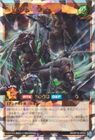 【遊戯王RD】オーバーラッシュレア◇叛骨のガイガスト
