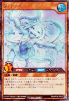 【遊戯王RD】シークレットレア◇グッドグー