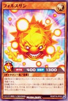 【遊戯王RD】ノーマル◇フォルスサン