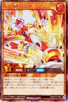 【遊戯王ＲＤ】シークレットレア◇バーストバニー[白髪]