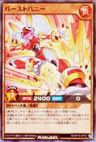 【遊戯王RD】スーパーレア◇バーストバニー