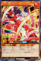 キズあり【遊戯王ＲＤ】シークレットレア◇バーストバニー[黒髪]