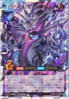 【遊戯王RD】オーバーラッシュレア◇ダークマター・エンペラー・ドラゴン